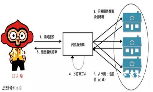 思考一个且的

 TRC20钱包官网下载指南：安全使用与下载地址推荐