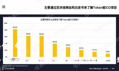 且的优质
冷钱包的安全性分析:是否真的比热钱包更可靠?