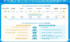 如何将狗狗币安全存储在
