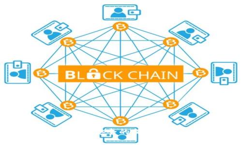 冷钱包:数字货币安全的保障与核心概念解析