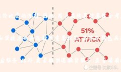 baioti淘宝上购买冷钱包的