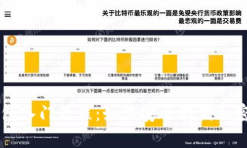 冷钱包入门教程:如何安全存储加密货币