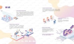 冷钱包上市公司：如何选
