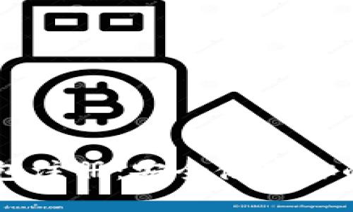 币安冷钱包注册:安全储存你的数字资产