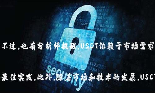 优质  
   如何购买USDT：全面指南与最佳实践  / 

相关关键词：  
 guanjianci  USDT购买, 数字货币, 加密货币交易, 钱包安全  /guanjianci 

 引言 
 随着数字货币的快速发展，USDT（Tether）作为一种以美元为基础的稳定币，受到了越来越多投资者的关注。许多人希望了解如何购买USDT，以便在加密货币市场中进行交易、投资或进行资金转移。本篇文章将详细介绍购买USDT的步骤、注意事项以及相关的最佳实践，同时也将解答一些常见的问题，以帮助您更好地理解这一过程。 

 购买USDT的步骤 
 购买USDT的过程相对简单，但需要选择合适的平台并确保您的资金安全。以下是购买USDT的基本步骤： 

ol
    listrong选择合适的交易平台：/strong 在开始购买USDT之前，首先需要选择一个信誉良好的数字货币交易平台。比较常见的平台包括Binance、Coinbase、Huobi等。在选择平台时，请注意以下几点：/li
    ul
        li安全性：确保平台具备良好的安全措施，并已获得相关监管机构的许可。/li
        li费用：不同平台的交易费用可能有所不同，建议选择费用较低的平台。/li
        li用户体验：平台的界面是否友好，是否支持您所在地区的用户。/li
    /ul

    listrong注册账户：/strong 在选择好交易平台后，您需要在该平台上注册一个账户。通常需要提供电邮地址、手机号码等基本个人信息，并设置密码。大多数平台会要求您进行身份验证。/li

    listrong购买USDT：/strong 完成注册和身份验证后，您可以使用信用卡、借记卡或银行转账等方式向您的账户充值。选择充值后，找到USDT交易页面，输入您想购买的金额，然后确认交易。/li

    listrong存储USDT：/strong 购买成功后，您需要将USDT保存到安全的钱包中。可以选择在交易所的钱包中存储，或者将其转移到个人钱包中。推荐使用硬件钱包或安全性较高的数字钱包。 /li
/ol

 如何确保交易安全 
 在进行USDT交易时，安全性是至关重要的。以下是一些确保交易安全的建议： 

ul
    listrong使用双重验证：/strong 在交易平台上启用双重身份验证功能，增加账户的安全性。/li
    listrong选择安全的钱包：/strong 外部钱包比交易所钱包更安全，尤其是硬件钱包。请确保您使用的钱包具有良好的声誉，并定期更新。 /li
    listrong定期检查账户活动：/strong 定期查看您的账户活动，以便及时发现可疑行为。如果发现异常，立即更改账户密码。/li
    listrong避免公用网络：/strong 切勿在公共Wi-Fi网络下访问您的交易账户，以免受到黑客攻击。/li
/ul

 购买USDT的交易费用 
 购买USDT时，通常会产生一定的交易费用。不同平台的费用结构可能有所不同。以下是一些可能产生的费用类型： 

ul
    listrong交易费用：/strong 这是在平台上进行每笔交易时需要支付的费用，通常按百分比计算。/li
    listrong充值费用：/strong 使用信用卡或银行转账充值时，部分平台可能会收取额外的费用。请务必在充值之前查看相关条款。/li
    listrong提现费用：/strong 如果您计划将USDT转换为法币或转移至其他钱包，可能需要支付提现费用。/li
/ul
 在选择平台时，建议您比较不同平台的费用，以确保在交易过程中尽可能减少成本。 

 常见问题解答（FAQ） 

 问题1：USDT是什么？ 
 USDT是一种稳定币，其价值与美元挂钩，旨在减少加密货币的价格波动。每个USDT通常由一美元支持，因此在市场上可以用来对冲其他加密货币的波动风险。USDT广泛用于交易和投资中，是最常用的稳定币之一。使用USDT可以帮助投资者在市场波动时快速进行价值保值。

 问题2：USDT的购买渠道有哪些？ 
 USDT可以通过多种渠道购买，主要包括： 
ul
    listrong交易所：/strong 大多数数字货币交易所都支持USDT的交易，例如Binance、Kraken等。/li
    listrongP2P平台：/strong 可以通过点对点交易平台与他人直接购买USDT。/li
    listrong钱包应用：/strong 一些数字货币钱包应用程序允许直接购买USDT。/li
/ul
 在选择购买渠道时，要仔细考虑安全性和费用等因素。 

 问题3：购买USDT需要注意哪些风险？ 
 购买USDT时需要注意的风险主要包括： 
ul
    listrong市场波动风险：/strong 虽然USDT是一种稳定币，但在某些情况下，其价格仍可能会受到市场波动的影响。/li
    listrong平台安全风险：/strong 使用不安全的交易平台可能会导致资金损失，因此选择信誉良好的平台非常重要。/li
    listrong法律和监管风险：/strong 不同国家对数字货币的法律法规不同，购买USDT可能需要您了解相关的法律风险。/li
/ul
 全面评估相关风险后，制定相应的投资策略，以降低潜在损失。

 问题4：如何存储购买的USDT？ 
 USDT可以存储在交易所钱包或个人钱包中。推荐的存储方式包括：
ul
    listrong硬件钱包：/strong 它是一种物理设备，支持各种加密货币的储存，安全性高，适合长期储存。/li
    listrong软件钱包：/strong 较为便捷，但安全性相对硬件钱包较低，应定期进行备份。/li
/ul
 不论选择何种存储方式，请确保您的私钥安全，以防止资产丢失。

 问题5：USDT可以用于哪些用途？ 
 USDT的用途包括：
ul
    listrong交易工具：/strong 投资者常用USDT作为交易对，方便在波动较大的市场中进行操作。/li
    listrong资产保值：/strong 在市场不稳定的情况下，可以将其他加密货币兑换为USDT，以减少损失。/li
    listrong资金转移：/strong USDT转账速度快且手续费相对较低，适合跨境资金转移。/li
/ul
 USDT在数字货币生态系统中扮演着重要角色，逐渐被更多用户接受。 

 问题6：未来USDT的前景如何？ 
 对于USDT的未来前景，业内专家的看法不一。某些观点认为，随着数字货币市场的成熟和大规模采用，USDT将继续占据稳定币市场的重要地位。不过，也有分析师提醒，USDT依赖于市场需求和监管政策，未来存在不确定性。可以预见的是，随着区块链技术的发展和法规的完善，USDT有可能在数字金融领域发挥更大的作用。 

 结论 
 购买USDT的过程并不复杂，只需要选择合适的平台、完成注册并保证交易安全。在进行交易时，请注意潜在的市场风险，了解存储和使用USDT的最佳实践。此外，随着市场和技术的发展，USDT的应用前景仍值得关注。希望本文能对您理解USDT的购买及使用提供帮助。 