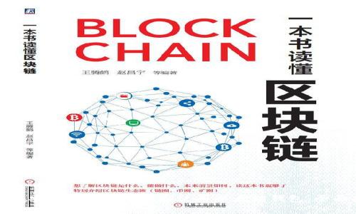 如何在安卓手机上下载和使用以太坊钱包:全面指南