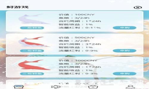 冷钱包账号找回指南:如何安全有效地恢复您的数字资产