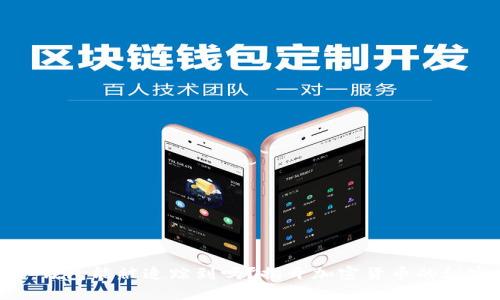冷钱包能被追踪到吗?揭开加密货币的秘密