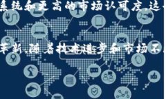 以太坊软件升级完成，如