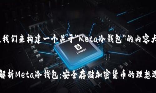 好的,我们来构建一个关于