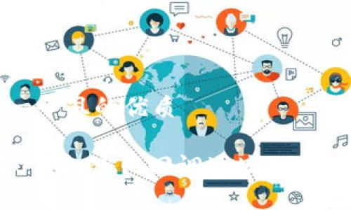 思考一个且的优质

TRC20钱包官网回调地址及使用指南