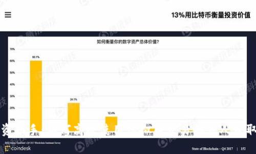 虚拟币投资助手:如何高效使用虚拟币交易机器人获取最大收益