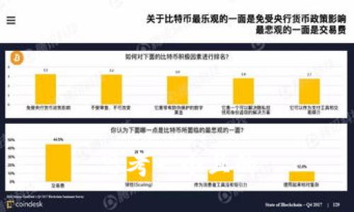 思考一个且的

