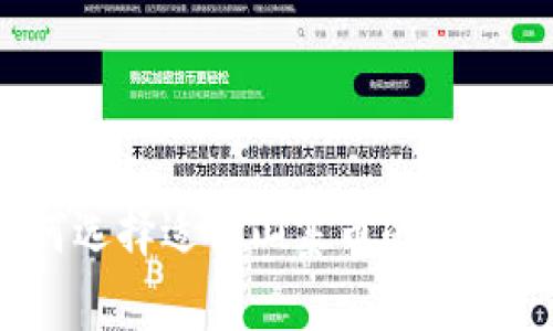 如何选择适合山寨币的冷钱包?