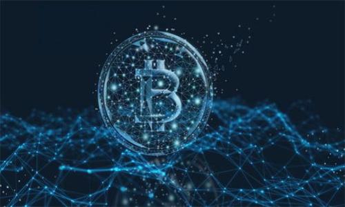   币圈哈希值详解：什么是哈希值及其在区块链中的重要性 / 

 guanjianci 哈希值, 区块链, 加密货币, 区块链技术 /guanjianci 

一、什么是哈希值
哈希值，简单来说，就是通过哈希函数对输入数据（可以是任意大小的数据）进行处理后，生成的固定长度的输出。这种输出被称为“哈希值”或“摘要”。为了理解哈希值，我们可以想象一个特殊的机器，输入任何数据，它会生成一个唯一的固定长度的代码，这个代码就是哈希值。

例如，假设输入一个非常大的文件，哈希函数会将这个文件的所有数据都转换成一个相对较短的字符串。值得注意的是，不同的输入几乎不可能生成相同的哈希值，这就是哈希函数的抗碰撞性。在区块链和加密货币的世界中，哈希值扮演着至关重要的角色，确保了数据的完整性和安全性。

二、哈希值在区块链中的功能和作用
在区块链中，哈希值有多种重要作用。首先，它用来确保区块内容的完整性。每个区块都会包含一个前一个区块的哈希值，这样可以形成一条链。如果检测到某个区块的Hash值异常，系统就会知道该区块的数据可能已经被篡改。这样，哈希值实际上构成了区块链的数据安全防线。

其次，哈希值还用于生成新的区块。在工作量证明（PoW）的共识机制中，矿工需要找到一个符合特定条件的哈希值，以此来验证交易并添加新的区块到链上。这个过程称为“挖矿”，同时也是比特币等加密货币生成的方式。

三、哈希值的特点
哈希值具有以下几个显著特点，使其成为区块链和加密货币不可或缺的一部分：
ul
  listrong唯一性：/strong不同的输入数据几乎不可能生成相同的哈希值。/li
  listrong不可逆性：/strong从哈希值不能反推原始数据。/li
  listrong快速计算：/strong输入数据生成哈希值的速度非常快。/li
/ul

四、如何计算哈希值
哈希值的计算通常通过哈希算法来实现，而在加密货币领域，最常用的哈希算法是SHA-256（安全散列算法）。当使用SHA-256算法对数据进行处理时，不论是大小为1KB的数据还是10GB的数据，生成的哈希值的长度都是256位。

使用SHA-256算法的过程可以简单描述为：用户将需处理的数据输入到SHA-256算法中，算法经过多次复杂的运算后，输出一个256位长的哈希值。在区块链中，所有的交易记录也会通过这种算法生成哈希，以确保其安全性和完整性。

五、哈希值的应用实例
在实际应用中，哈希值不仅限于区块链，其实在网络安全、数据完整性验证等领域也有广泛的应用。例如，软件下载页面通常会提供MD5或SHA-1等校验码，用户下载后可以对比哈希值，以确保下载文件没有被篡改。在数字签名和信息加密领域，哈希值也承载着重要的角色。

六、与哈希值相关的问题
1. 哈希值如何防止数据篡改？
哈希机制确保每个区块都包含前一个区块的哈希值，即使一个区块的数据被篡改，这个区块的哈希值会改变，从而毁坏整个链的连续性。

2. 在PoW机制中，哈希值的计算过程和挑战是什么？
在此机制中，矿工需要不断尝试和调整输入数据，直到计算出一个符合特定条件的哈希值，这个过程是计算密集型的，且通常需要大量的资源。

3. 如果哈希值相同，可以表示原数据相同吗？
是的，哈希值相同表示非常高的可能性是原数据相同，但由于碰撞的可能性，理论上这不绝对却被认为是安全的约定。

4. 哈希值如何用于区块链的智能合约？
智能合约的执行和状态都是通过哈希值来验证的，确保合约的行为和状态在不同节点间的一致性。

5. 能否在移动设备上有效计算哈希值？
能够，很多现代移动设备的处理能力足以迅速计算哈希值，甚至支持实时数据处理。

6. 哈希值的安全性如何保证？
使用增密哈希函数和适当的加密措施，以及定期审查和更新哈希算法，以抵御潜在的攻击。

通过以上内容，你可以更深入地了解币圈中的哈希值及其相关的技术背景和应用场景。
