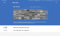 深入解析TRC20与ERC20的区别