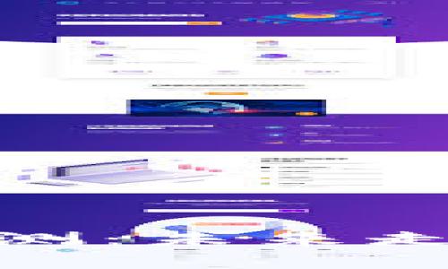Uniswap币价格预测：未来走势分析与投资建议