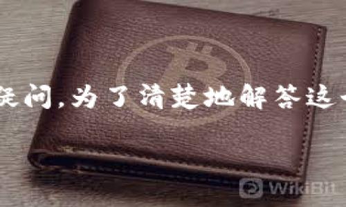 比特股钱包是冷钱包吗？

在加密货币的世界中，保护你的资产安全是极其重要的一环。而关于比特股（BitShares）钱包是否属于冷钱包，许多用户都有这样的疑问。为了清楚地解答这个问题，我们将深入探讨比特股钱包的类型、冷钱包的概念以及它们之间的区别。希望这篇文章能为你提供清晰的认识和实用的建议。

深入探讨比特股钱包与冷钱包的区别