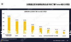 TRC20汇款钱包：全面指南及
