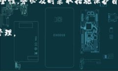 购买冷钱包源代码的全面