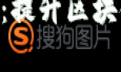 OMNI TRC20: 智能合约的完美