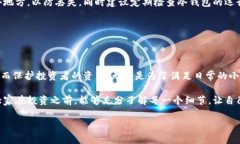 TRC20 是冷钱包吗？了解 