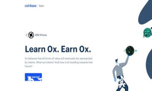 
如何降低冷钱包TRX转账手续费：实用技巧与建议