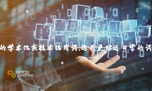 思考一个且的，选择精准的形容词修饰关键词，放进标签里，和4个相关的关键词用逗号分隔，关键词放进标签里，先详细介绍完后，在思考2个相关的问题，并逐个问题详细介绍，减少生硬的学术化或技术化用词，选用更贴近日常的词汇，增加语言的多样性、情感化表达、个性化细节和文化关联性，使文本更接近人类创作的自然风格，降低AI生成内容的机械感，整体内容不低于3000个字，分段加上标签，段落用标签表示


详尽解析以太坊提现手续费，助你轻松掌握加密资产转出成本