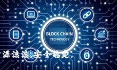 思考一个且的优质  如何安