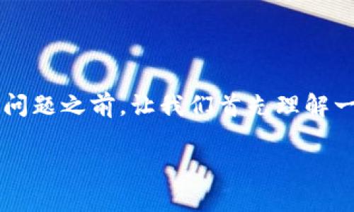 在深入探讨“CGPay钱包可以提现现金吗”这个问题之前，让我们首先理解一下CGPay钱包是什么，它的功能以及如何使用。

CGPay钱包：安全便捷的数字钱包体验