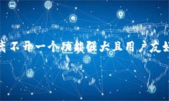 比特币钱包官方下载中文