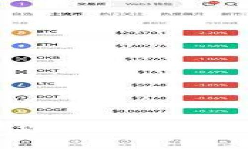 深入探讨波场区块浏览器：如何优雅地探索区块链的世界