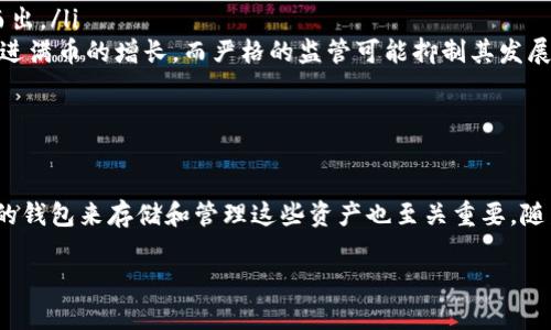 满币的TRC20在哪里可以找到？

在当今快速发展的数字货币世界中，了解如何获取和使用各种区块链代币是非常重要的。满币（Manbi）作为一种新的代币，其TRC20标准版本在TRON网络上运行。那么，满币的TRC20在哪里可以找到呢？接下来，我们将详尽探讨这个问题，帮助你更好地入门和了解满币的使用。

什么是TRC20？

TRC20是TRON网络上的一种代币标准，类似于以太坊的ERC20。这种标准允许开发者在TRON网络上创建和发行代币，确保了代币之间的兼容性和互操作性。TRC20代币能够方便地在TRON的去中心化应用（DApp）中使用。例如，你可以通过TRC20钱包存储和管理满币等代币。

满币的TRC20在哪里获取？

要获得满币的TRC20，你可以通过以下几种方式：

ul
  listrong交易所购买：/strong满币可能会在一些知名的数字货币交易平台上进行交易。你可以注册一个账户，然后直接使用法币或其它数字货币（如比特币或以太坊）进行购买。/li
  listrong去中心化交易所（DEX）：/strong通过使用去中心化交易所，你可以直接从其他用户那里交换满币。这就像在一个没有中介的市场上直接交易。/li
  listrong领取或赠送：/strong有时，社区活动或赠送活动会让用户免费获得满币，你可以关注官网或者社交媒体获取最新消息。/li
/ul

满币的TRC20支持在哪个钱包？

要管理和存储满币的TRC20，你需要一个支持TRC20标准的钱包。以下是一些推荐的钱包：

ul
  listrongTronLink Wallet：/strong这是Tron网络专用的钱包，支持所有TRC20代币，包括满币。它具有用户友好的界面，非常适合新手使用。/li
  listrongTokenPocket：/strong这个钱包也是非常流行的，它支持多种区块链上的代币，包括TRON。你可以在一个地方管理你的数字资产。/li
  listrongMathWallet：/strong这个钱包支持多种链的代币接口，你可以在这里轻松管理你的TRC20代币。/li
/ul

思考常见的问题

在你开始使用满币的TRC20之前，可能会有一些疑问。以下是两个相关的问题，以及对它们的详细回答，帮助你更好地理解满币和TRC20的使用。

1. 如何安全存储满币的TRC20？

安全存储数字货币是每位用户都需要考虑的重要问题。对于满币的TRC20，以下是几条建议：

ul
  listrong使用硬件钱包：/strong硬件钱包如Ledger或Trezor可以提供极高的安全性。因为它们不直接连接到互联网，能够有效防止黑客攻击。/li
  listrong避免使用公开的Wi-Fi：/strong使用网络时尽量避免连接到公共Wi-Fi，尽量专用个人网络。公共网络可能存在监控和数据泄露的风险。/li
  listrong定期更新软件：/strong无论是钱包软件还是交易所的应用，尽量保持更新，以确保你获得最新的安全补丁。/li
  listrong启用双重身份验证：/strong许多钱包和交易所都支持双重身份验证。开启这种功能可以在登陆时多一层保障。/li
/ul

2. 满币的TRC20未来发展前景如何？

满币的未来发展前景取决于多个因素，包括市场需求、技术进步及其背后的团队支持。以下是一些可能的影响因素：

ul
  listrong生态系统发展：/strong满币的价值可能会受到其背后生态系统建设的影响。如果项目能成功推出一系列应用或技术创新，可能会吸引更多用户和投资者。/li
  listrong市场竞争：/strong数字货币市场竞争激烈，满币需要在功能、用户体验和社区支持上表现出色，才能在众多代币中脱颖而出。/li
  listrong政策环境：/strong全球对数字货币的监管政策正在逐步完善，这将直接影响满币的使用和发展。积极的政策环境可能促进满币的增长，而严格的监管可能抑制其发展。/li
/ul

总结

满币的TRC20作为一种新兴的数字资产，其获取和使用的方式多种多样。在选择地方和方式获取满币时，务必注意安全。而通过合适的钱包来存储和管理这些资产也至关重要。随着数字货币行业的发展，满币的前景如何依旧充满变数，但只要我们保持关注，持续学习，就一定能把握住这个数字时代带来的机遇。

满币TRC20获取与安全存储指南