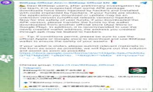 为了确保能够提供详尽的信息，我们将以“派币粘贴的助记词在哪里找到”为主题，帮助大家了解助记词的寻找方式，以及相关的重要性和安全性。以下是详细介绍和相关问题的探讨。

派币粘贴的助记词：轻松找到你的数字资产保护钥匙