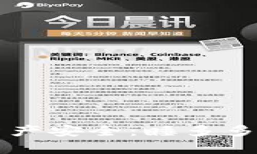 升级你的数字资产安全：睡多多冷钱包全面解析