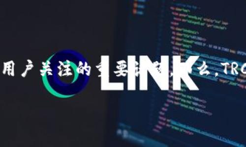 在我们的数字货币世界中，TRC20代币的减少问题是许多用户关注的重要话题。那么，TRC20的减少实际上意味着什么？我们来深入探讨这个问题。

为什么你的TRC20代币会减少？看完你就懂了！