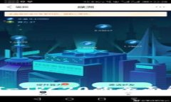 新手必看：USDT-TRC20的全面