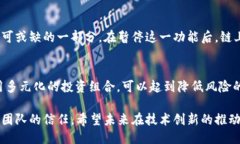 TRC20链暂停充币背景介绍在