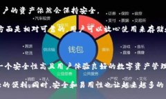 imToken钱包是否支持TRC20通
