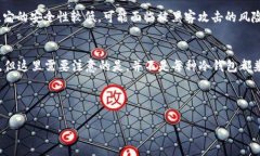 trc20冷钱包是什么什么是