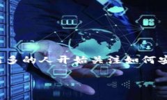 硬件钱包百科是关于硬件