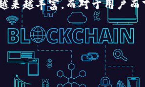 TRC20：了解这项数字货币的基本概念

在加密货币的世界中，TRC20 是一种不可忽视的标准。它基于波场（TRON）区块链，是一种用于创建和发布数字资产的代币标准。TRC20 代币的出现使得开发者可以在波场平台上构建丰富的去中心化应用（DApps），并且其交易和使用也极为便捷。

TRC20 的“TRC”代表“TRON的请求代码”，是该平台上的代币创建协议。它与 Ethereum 的 ERC20 standard 很相似，都是在区块链上定义代币协议的一种方式。不过，TRC20 在交易速度和成本上有着更明显的优势，这使得它在市场中备受开发者和用户的欢迎。

TRC20的优势

TRC20 代币的设计初衷是为了提供高效、快速和低成本的交易平台。与其他区块链相比，波场（TRON）的交易速度非常快，基本可以在几秒钟内完成一次交易，而交易费用则极低，用户几乎不需要担心高昂的手续费。此外，在波场平台上发布的 TRC20 代币还可以利用其生态系统中的 DApps，增强了其实际应用场景。

此外，由于波场生态系统的不断扩展，越来越多的项目选择使用 TRC20 作为其代币标准，这促使更多的用户加入到波场的生态中，形成良性的循环发展。

TRC20与其他代币标准比较

要了解 TRC20，首先需要将其与其他主流的代币标准进行比较。最常提及的是以太坊的 ERC20，以及比特币的质押代币（BTC）。在智能合约、去中心化金融（DeFi）应用和 NFT 等领域，ERC20 是最流行的标准之一，但其交易速度较慢、手续费较高。而 TRC20 则从这些不足中学习，提供了更优质的用户体验。

如何获得TRC20代币

获得 TRC20 代币并不难，用户可以通过多种方式进行获取：

ul
    listrong交易所购买：/strong许多加密货币交易所提供 TRC20 代币的交易服务，用户可以利用法币或其他加密货币在这些平台上直接购买。/li
    listrong挖矿：/strong某些 TRC20 代币可能提供挖矿机制，用户可以通过贡献算力来获得代币奖励。/li
    listrong参与活动：/strong一些区块链项目会举行空投、赠品或其他促销活动，用户可以通过参与活动获得 TRC20 代币。/li
/ul

TRC20的未来发展

随着区块链技术的不断发展与完善，TRC20 代币的未来也显得光明。许多开发者和项目团队正积极探索如何利用 TRC20 代币的灵活性和高效性，创造出更多有趣且有价值的应用。例如，在游戏、社交、金融等多个领域，TRC20 的运用都在不断增加，给用户带来了许多便利与乐趣。

此外，波场（TRON）团队也在不断提升其技术能力，力争提供更快、更安全的交易环境，这将进一步促进 TRC20 代币的普及与使用。不久的将来，TRC20 的应用场景可能会更加丰富，吸引到更多用户的参与。

相关常见问题

h41. TRC20代币如何与ERC20代币进行互动？/h4

TRC20 和 ERC20 虽然都是各种代币标准，但它们分别运行在不同的区块链上。这就意味着，它们之间不能直接进行互换或互动。如果想要在两个系统之间转移资产，通常需要借助一些去中心化的跨链交易协议或兑换平台。

例如，如果你拥有一些 ERC20 代币，并想转换为 TRC20 代币，你可能需要先将这些 ERC20 代币交易成比特币或以太坊，然后再通过支持 TRC20 的交易所将其兑换为 TRC20 代币。这一过程虽然可能会涉及多次交易，但却是一种确保资产安全流通的有效方式。

h42. 如何保证TRC20代币交易的安全性？/h4

在进行 TRC20 交易时，用户安全是至关重要的。这可以从几个方面来保证：

ul
    listrong选择信誉良好的交易所：/strong在进行代币交易前，确保选择一个有良好口碑和安全保障措施的交易平台。查看该交易所是否有数字资产保险、两因素身份验证等安全措施。/li
    listrong使用安全的钱包：/strong存储 TRC20 代币时，可以选择一些市面上比较有信誉的数字钱包，比如硬件钱包和软件钱包等。切勿将代币存储在不知名的钱包、在线云存储等地方。/li
    listrong保持安全意识：/strong在进行交易时，注意精力集中，不要随便点击链接或下载不明软件，防止信息泄露。/li
/ul

总之，TRC20 这一代币标准在加密货币的生态圈中扮演着越来越重要的角色。随着波场（TRON）平台的不断发展，相关的应用和使用场景一定会越来越丰富。而对于用户而言，深入了解 TRC20 不仅能帮助他们更好地参与到加密世界中，还能够更有效地管理和利用自己的数字资产。

在这个快速变化的数字资产市场，保持学习和了解是非常重要的。

TRC20是什么货币？深入解析波场代币标准的优劣与未来