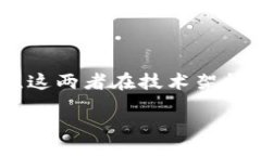 jiaotongTRC20 和 ETH 的深度对