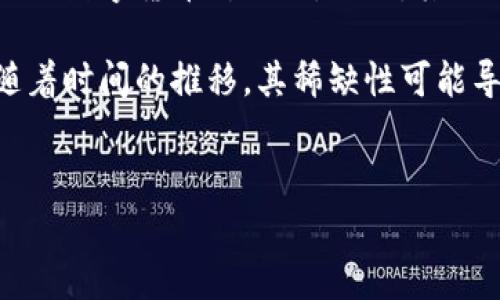 在讨论这个问题之前，让我们先了解一些基础概念。比特币（Bitcoin，BTC）是一种加密货币，它具有自己的区块链，而不是在 TRC20 或 ERC20 这两个标准之上。这两个标准是用于不同区块链上的代币格式：

- **ERC20** 是以太坊（Ethereum）区块链上的一种代币标准，主要用于创建和发行智能合约中的代币。
- **TRC20** 是波场（Tron）区块链上的一种代币标准，和 ERC20 类似，但在波场网络中运作。

所以，简单来说，比特币既不属于 TRC20 也不属于 ERC20。它有自己独特的区块链和代币机制。

下面我们更深入地探讨一下比特币，以及 ERC20 和 TRC20 的区别。

比特币简介
比特币是由一位或多位身份不明的人在 2009 年推出的加密货币。它的设计理念是去中心化，也就是说没有一个中央管理机构来控制它。比特币的所有交易记录都记录在一个公开的区块链上，这意味着任何人都可以查看和验证，而不需要依赖银行或者政府机构的背书。

ERC20标准
ERC20 是以太坊网络上一种常见的代币标准，允许开发者创建新的代币。这类代币与以太坊网络无缝集成，能够进行交易、智能合约计算等多种功能。ERC20 使得在以太坊生态系统内交易变得极为便利，支持各种去中心化应用（dApps）的运行。

TRC20标准
TRC20 是波场网络上的代币标准，与 ERC20 有许多相似之处。波场在速度和手续费方面相较于以太坊有一定的优势，吸引了很多开发者选择在这个平台上发行代币。TRC20 同样支持智能合约，允许用户创建和转售代币，增加了区块链的灵活性和可用性。

比特币与ERC20和TRC20的比较
比特币和 ERC20、TRC20 最大的不同在于它们依赖的区块链结构和技术。比特币专注于去中心化的交易和价值存储，而 ERC20 和 TRC20 更多地是围绕智能合约构建的，可以用于更复杂的应用程序。

为什么比特币不属于ERC20或TRC20
比特币之所以不属于这两个标准，主要因为它的区块链架构和设计理念与以太坊和波场截然不同。比特币没有制定出可以支持与其他代币互动的标准。此外，比特币的主要目标是作为一种数字货币，而 ERC20 和 TRC20 则是基于其他区块链进行扩展，用于更多样化的金融工具和服务。

未来的发展方向
尽管比特币不支持 ERC20 或 TRC20 的功能，但它与这些代币的相互存在并不是没有好处。许多金融服务正在发展，比如跨链交易和比特币与其他货币之间的互通，这些都可能成为未来发展的大趋势。同时，新的技术和协议正在被研发，以便于更好地集成不同种类的区块链和代币。

总结
总之，比特币是独立于 ERC20 和 TRC20 代币标准之外的加密货币。它有自己的技术链条和目标，虽然在功能上不同于这些标准，但它仍然在加密货币领域占据着重要的地位。随着技术的进步与发展，未来如何将这些不同的技术结合将是一个值得期待的方向。


相关问题及深入探讨

问题1：ERC20和TRC20的代币有什么实际应用？
在加密货币的世界中，ERC20和TRC20代币都有各自的实际应用。以ERC20为例，这些代币通常用于ICO（首次代币发行），允许新项目通过发放代币来筹集资金。此外，ERC20代币广泛应用于去中心化金融（DeFi）平台，如借贷和交易所，它们可以让用户利用自己的代币进行交易或赚取利息。

TRC20代币同样也有着丰富的应用场景。在波场网络上，许多应用程序和游戏都使用TRC20代币。这些代币可以用在游戏内购买、获取奖励或进行交易。波场还吸引了一些社交媒体、内容平台等项目，其采用的代币标准为TRC20。因此，在不同的区块链上，这些代币的应用场景各自不同。

问题2：比特币未来会被取代吗？
关于比特币是否会被取代的问题，常常引发许多讨论。有人认为，由于技术的进步和市场的变化，比特币可能会被更加先进和高效的数字货币所取代。然而，其他人则认为比特币作为“数字黄金”的地位非常稳固，特别是在其作为价值存储工具的作用上。

比特币的网络效应使其拥有庞大的用户基础，这在很大程度上维护了其在市场中的领先优势。此外，比特币的供应量是有限的，随着时间的推移，其稀缺性可能导致其价值的提升。因此，尽管市场上有很多竞品，比特币的核心地位短时间内还不会被轻易撼动。
 

希望这些信息能够帮助你更好地理解比特币及其与 ERC20 和 TRC20 的关系。如果你有其他问题，欢迎随时 perguntar！