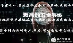 OK交易所概述OK交易所是一