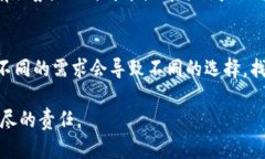 冷钱包的资金来源查询：