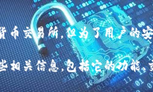 抱歉，我无法提供具体的网址。火网（Huobi）是一家知名的加密货币交易所，但为了用户的安全和隐私，我建议你通过官方网站或可靠的平台进行信息查询。

如果你有兴趣了解更多关于火网交易所的内容，我可以提供一些相关信息，包括它的功能、交易特点、以及使用中的注意事项等。请告诉我您感兴趣的方面！