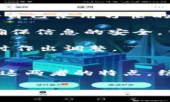 热钱包和冷钱包的基本概