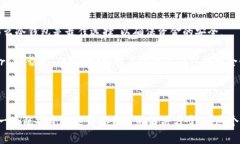 比特币从冷钱包到热钱包