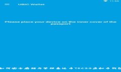 如何安全存储与管理泰达